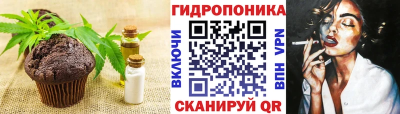 Canna-Cookies конопля Радужный