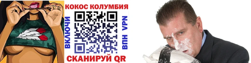 закладки  Радужный  Кокаин 98% 