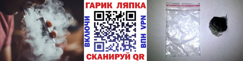 ГАШИШ Ice-O-Lator  где продают наркотики  Радужный 