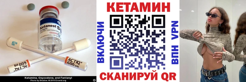 Кетамин VHQ  наркошоп  Радужный 