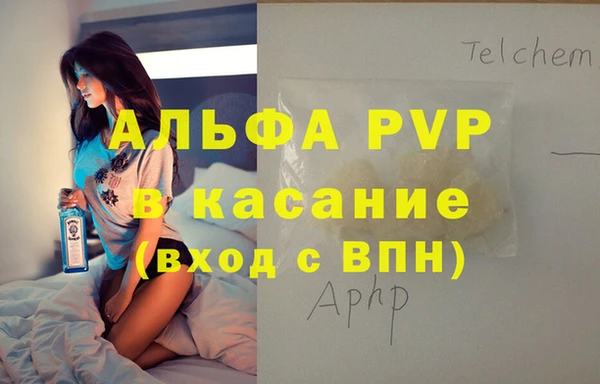 2c-b Балахна