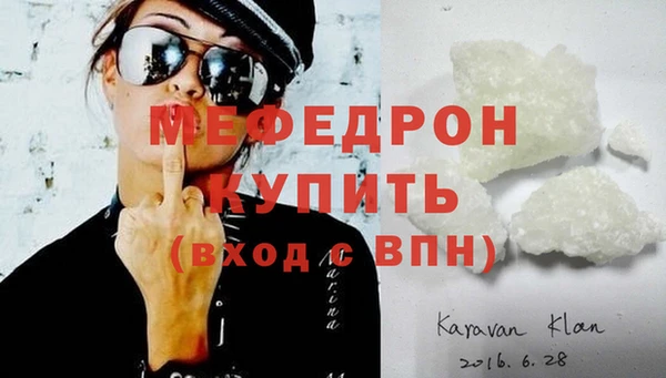 мескалин Балабаново