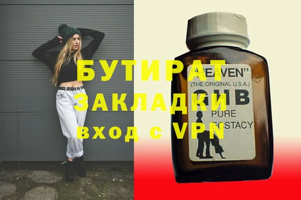 мескалин Балабаново