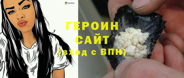 2c-b Балахна
