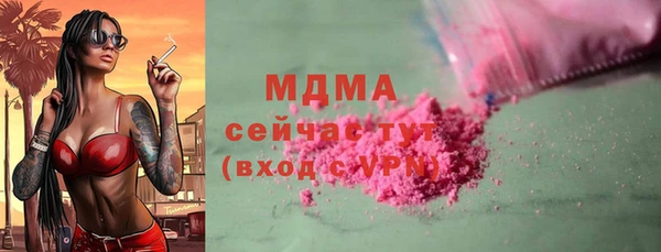 мескалин Балабаново