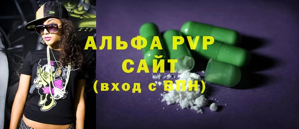 а пвп мука Баксан