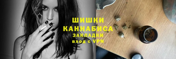 2c-b Балахна