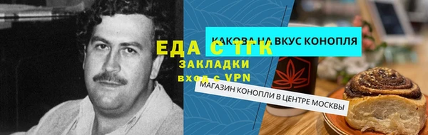 мескалин Балабаново