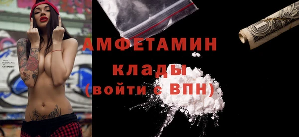 2c-b Балахна