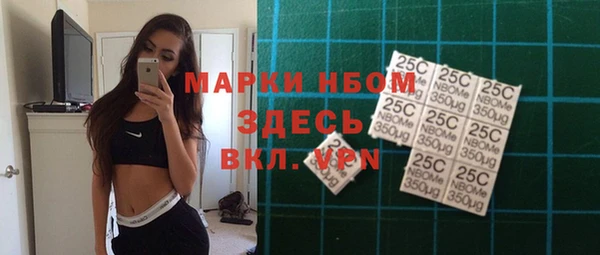 соль курить ск Аркадак