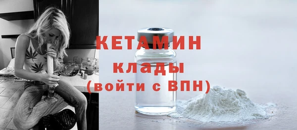 мескалин Балабаново
