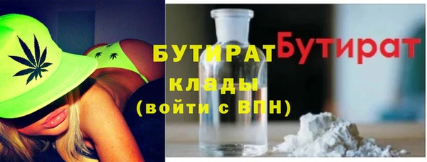 2c-b Балахна