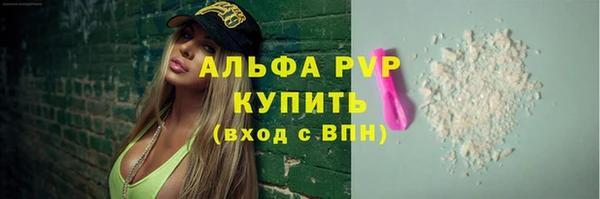 мескалин Балабаново