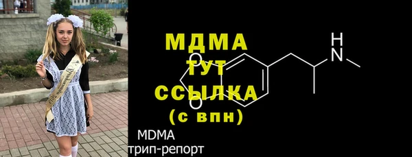 мескалин Балабаново