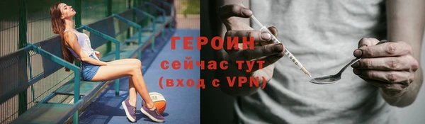 2c-b Балахна