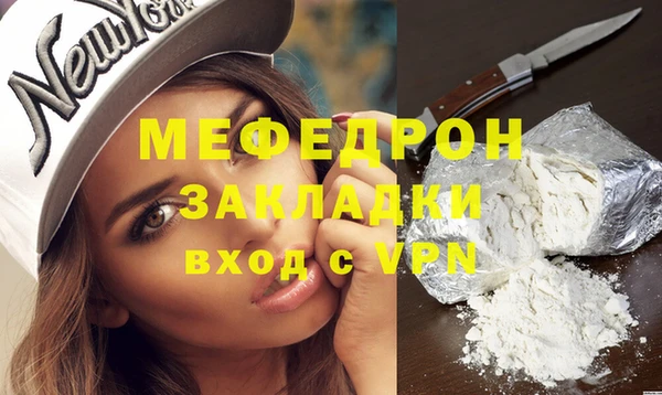 мескалин Балабаново