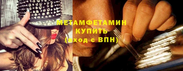 2c-b Балахна