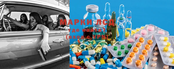 МДМА Арсеньев