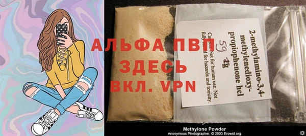 2c-b Балахна