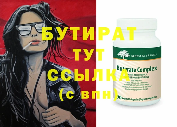 мескалин Балабаново