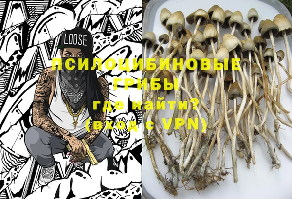 мескалин Балабаново