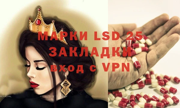 2c-b Балахна