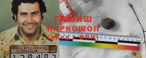 2c-b Балахна