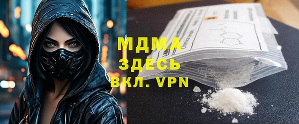 mix Новозыбков