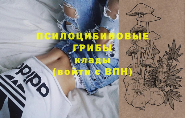 мескалин Балабаново