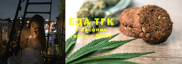 2c-b Балахна