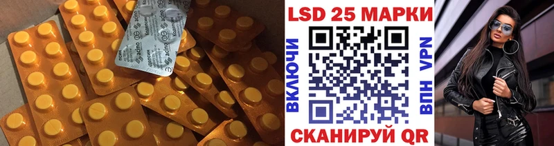 Лсд 25 экстази ecstasy  Радужный 