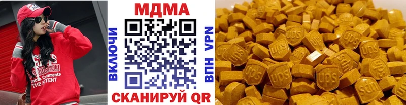 наркошоп  Радужный  MDMA кристаллы 