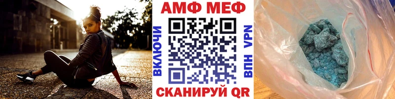 площадка телеграм  mega маркетплейс  Радужный  Первитин витя 