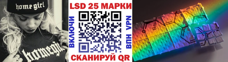 блэк спрут маркетплейс  купить закладку  Радужный  Марки NBOMe 1,8мг 