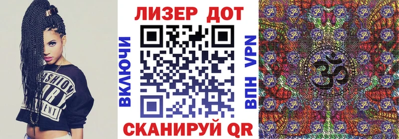 Наркотические марки 1,8мг Радужный