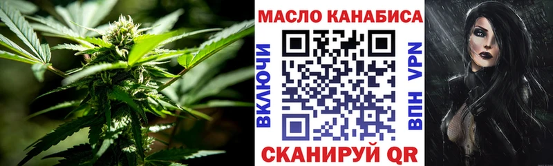 Дистиллят ТГК вейп  наркотики  Радужный 